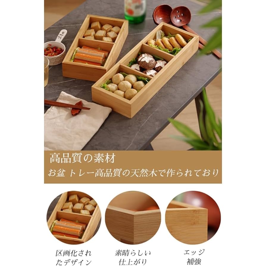 Amazon｜Nicffdi 木製トレー 北欧 長方形 御洒落 お盆 木製